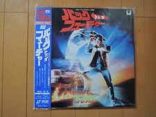 BACK TO THE FUTURE Robert Zemeckis JAPAN movie Laser Disc LD