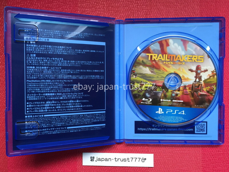 PS4 Trailmakers PlayStation 4 eBay