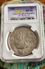 CHINA 1995 PF70 SILVER PANDA 10yuan 1oz proof CNCS not NGC even toning on coin — photo 1