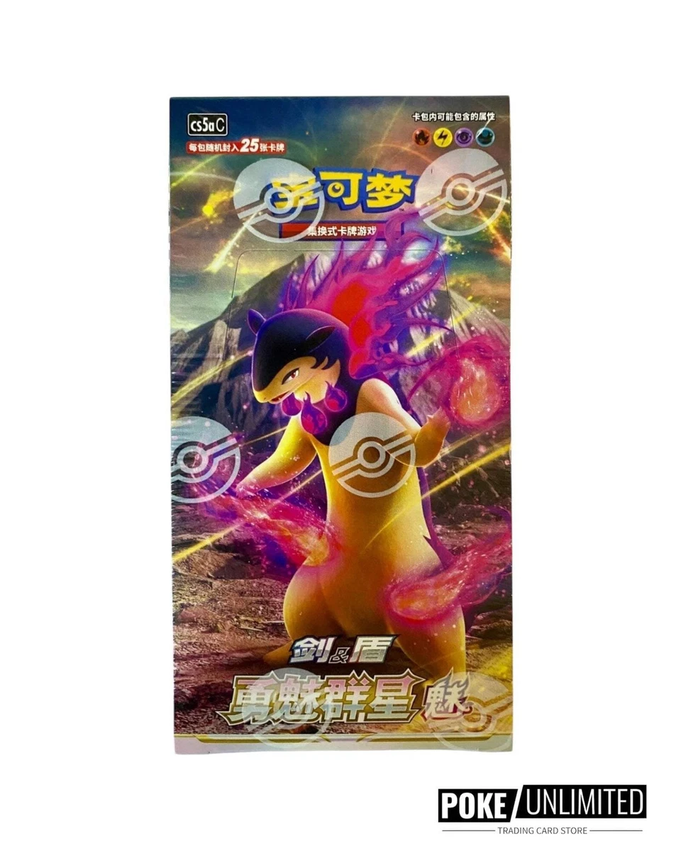 Pokmon TCG Sword & Shield Booster Collectible Card Game Sealed Boxes for sale | eBay Pokmon TCG Sword & Shield Booster Collectible Card Game Sealed Boxes for sale | eBay