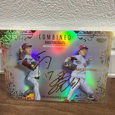 2025 Topps Combo Tatsuki Koja Takahisa Hayakawa Rakuten Eagles Auto /100 #COM10