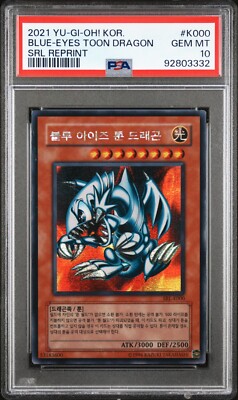 Yu-Gi-Oh! 