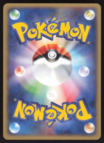 OAKLEY'S ARIADOS 001/018 THEATER LIMITED VS DECK Pokémon Japanese NEAR MINT-3 - Picture 2 of 2
