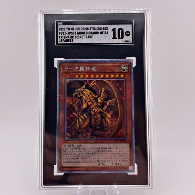 SGC 10 2020 YU-GI-OH! JAPANESE PRISMATIC GOD BOX JPS03 THE WINGED