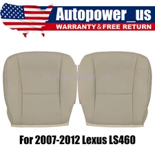 2007 to 2012 For Lexus LS460 LS600h Front Side Bottom Leather Seat Cover Tan 2x