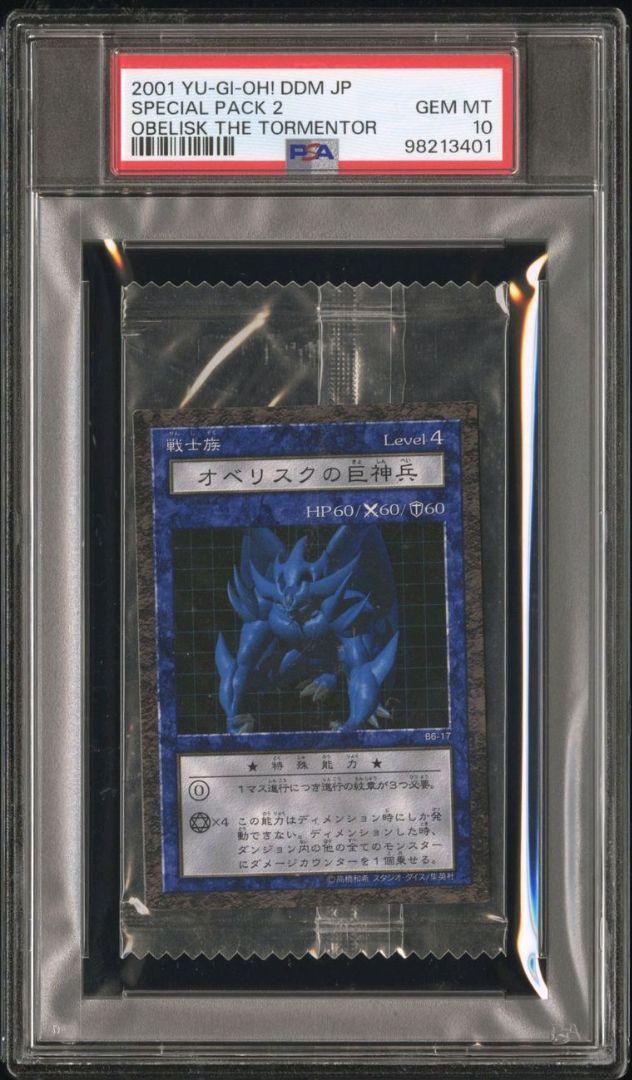 PSA10 Obelisk the Tormentor Yu-Gi-Oh Special Pack 2 Ultra Rare Graded Card