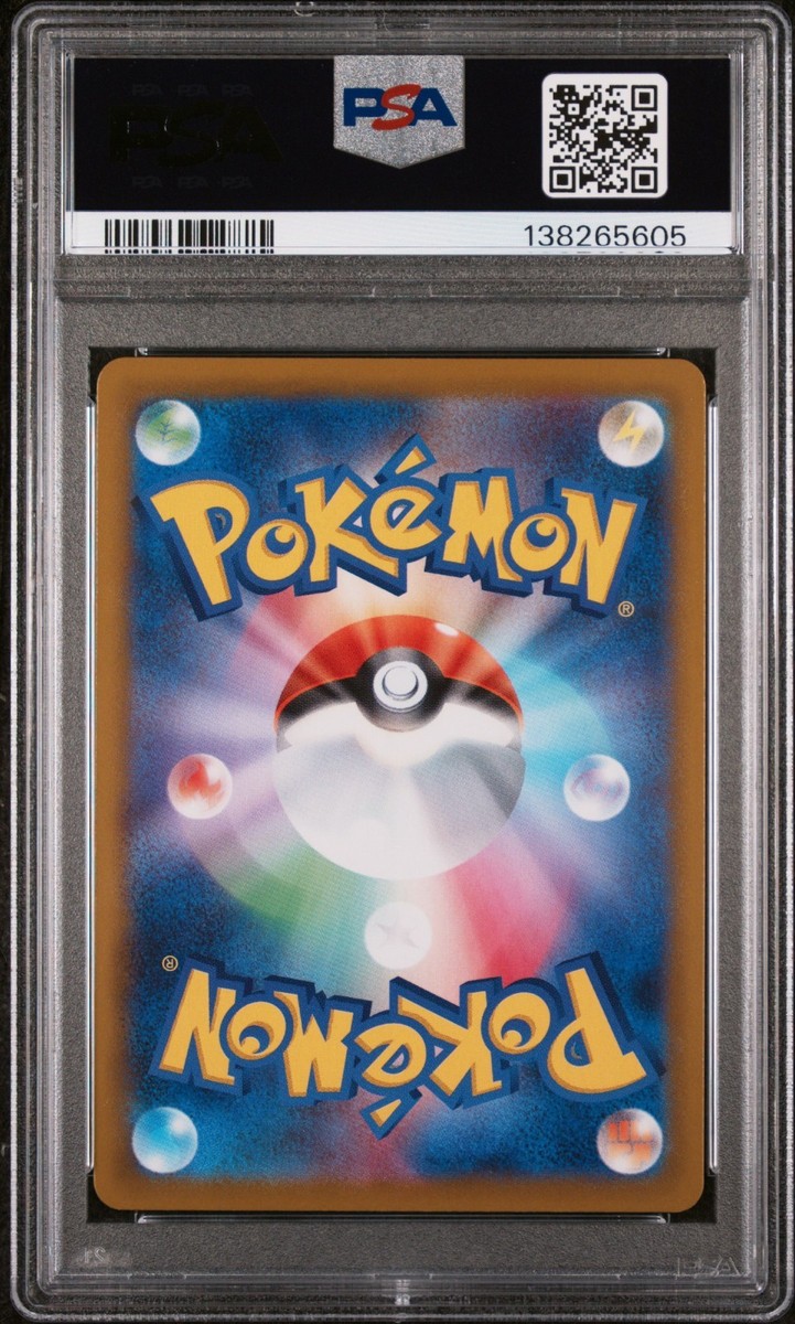 PSA 10 2025 POKEMON JAPANESE SV11B-BLACK BOLT 097 VICTINI ART RARE
