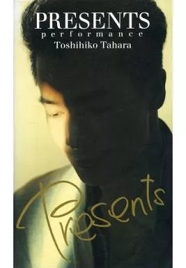 VHS Toshihiko Tahar präsentiert Leistung