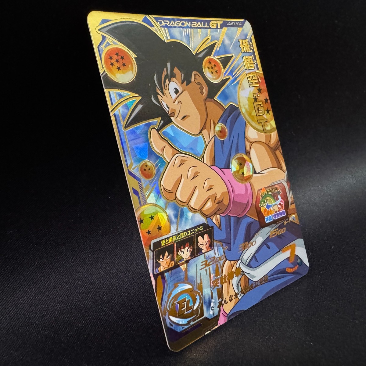 Son Goku GT UGM3-030 UR Ultimate Rare Super Dragon Ball Heroes