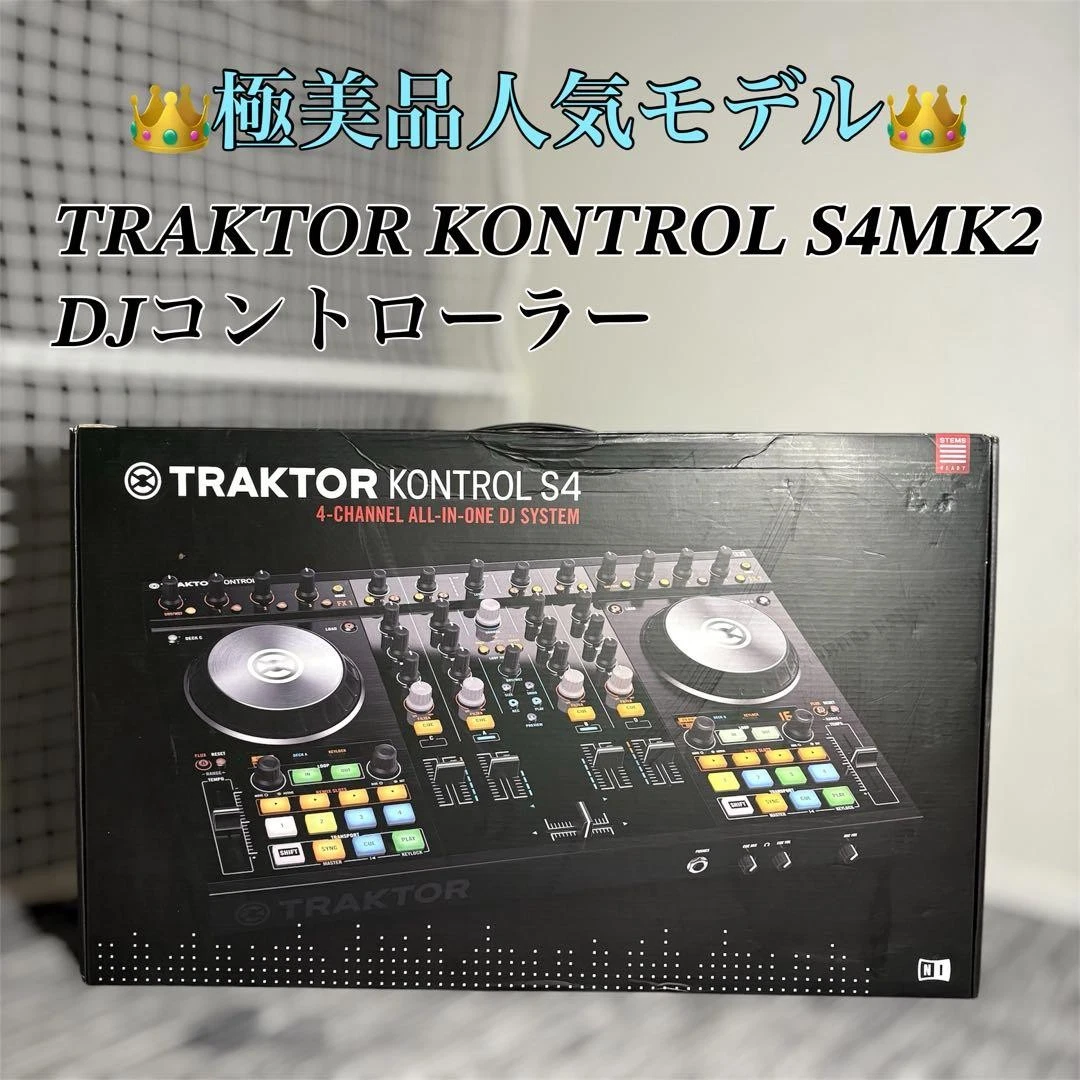 Traktor S4 DJ Controllers for sale | eBay