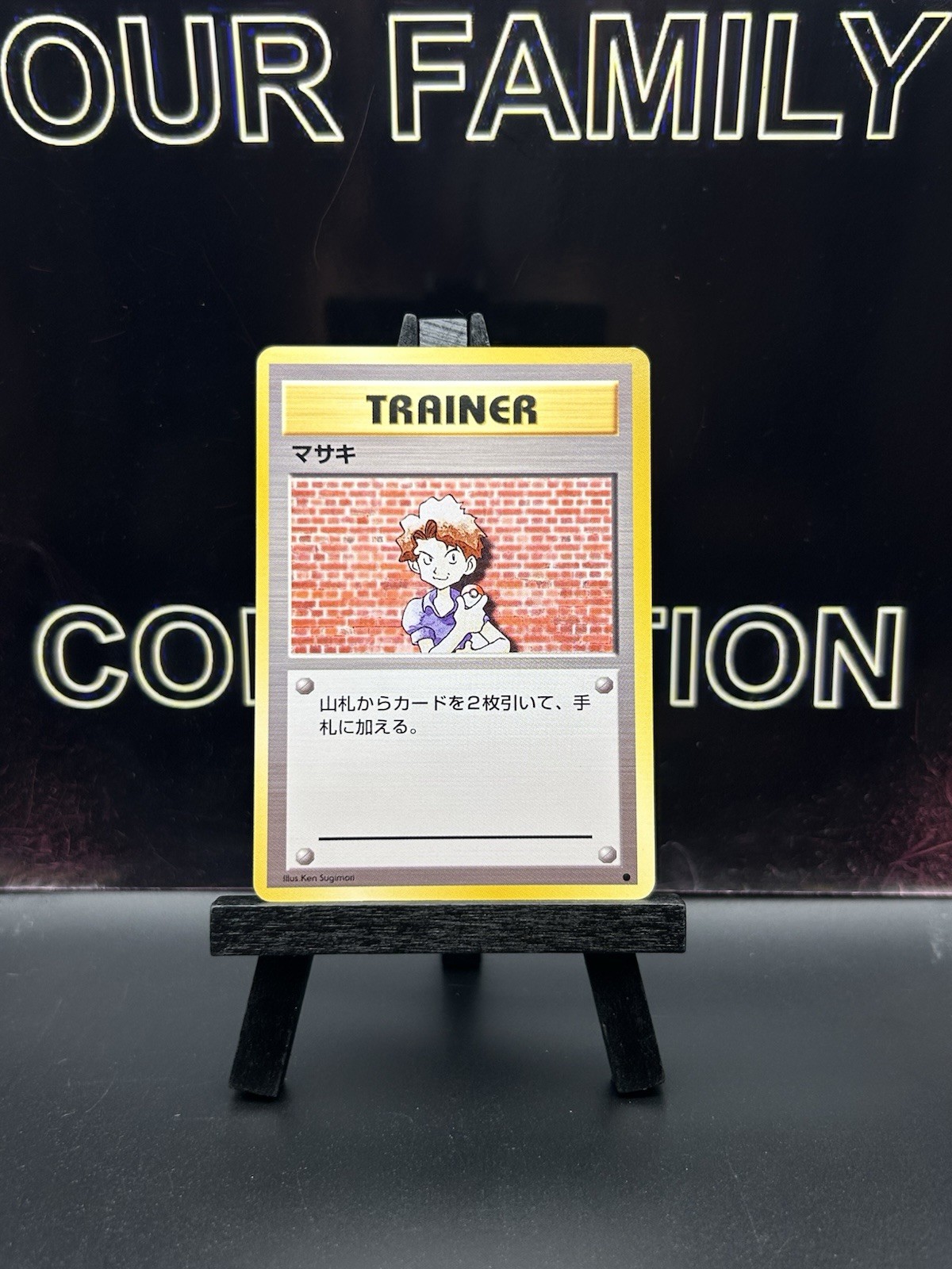 Bill 1996 Japanese Pokemon Base Set Trainer Card - NM