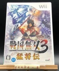 Sengoku Musou 3: Moushouden (Nintendo Wii,2011) from japan