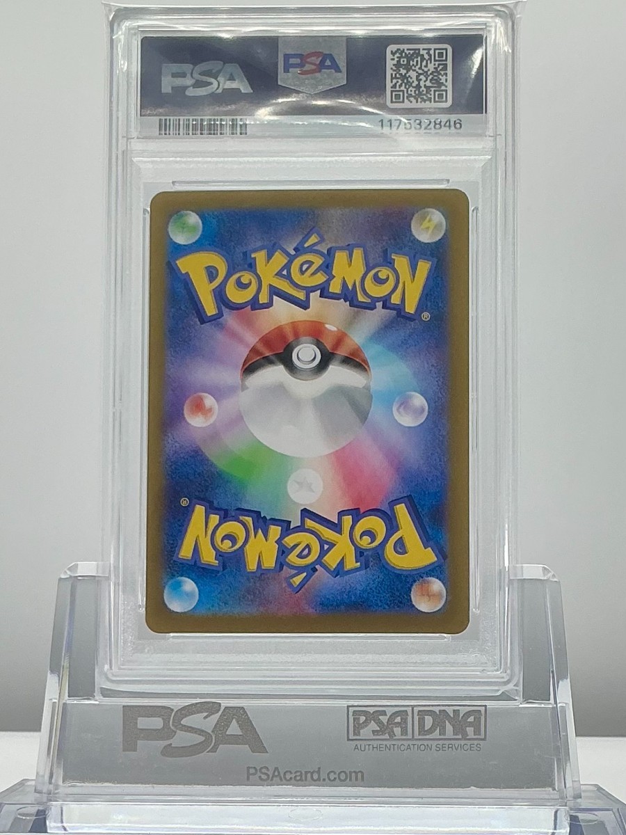 PSA 9 LILLIE'S RIBOMBEE 105 2025 Pokemon JAPANESE SV9 Battle