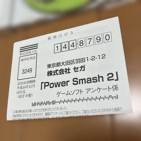 Dreamcast Power Smash 2 Sega Japan Import Used with Obi and Postcard