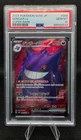 PSA 10 Gengar ex SV5K 088/071 Japanese Super Rare GEM MINT 🔥 Fan Favorite