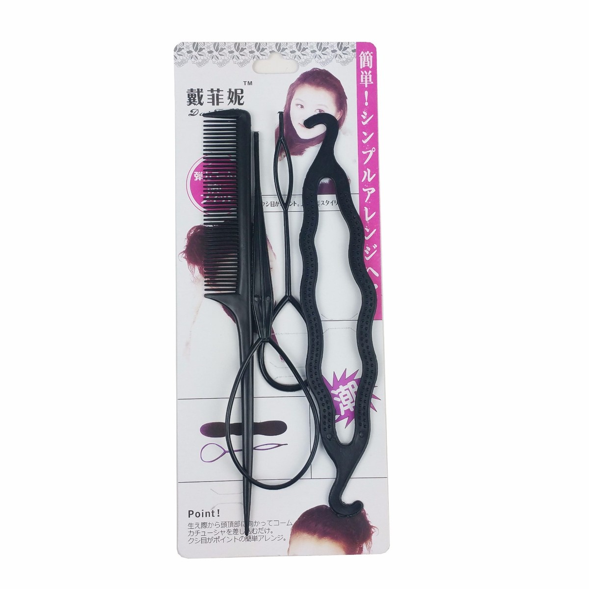 Kit 2 Outils à Chignon - Maker + Tresse + Peigne DIY - Noir - Parfait Pour Cheveux Longs