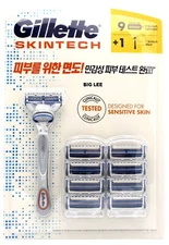 Gillette Skintech Sensitive Skin Blades 1 Razor Handle + 9 Refill Cartridges