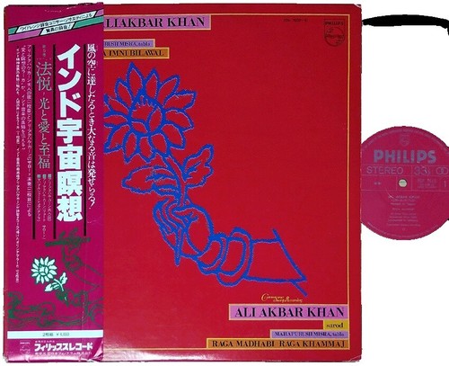 Bjork Vespertine double LP vinyl UK One Little Indian reissue in g
