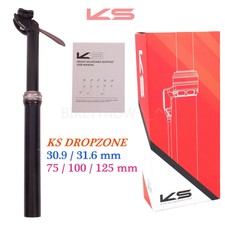 Kind Shock KS Reggisella Dropzone i900 Regolabile MTB Bici Bicicletta 30.9/31.6mm