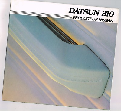 ユキページ 1982 Datsun 280ZX 2+2 available for Auction | AutoHunter.com | 2931255