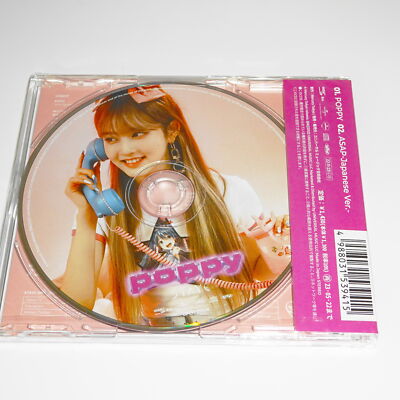 STAYC POPPY (Solo Ver SIEUN Ver) CD+1PHOTOCARD Japan Debut Single