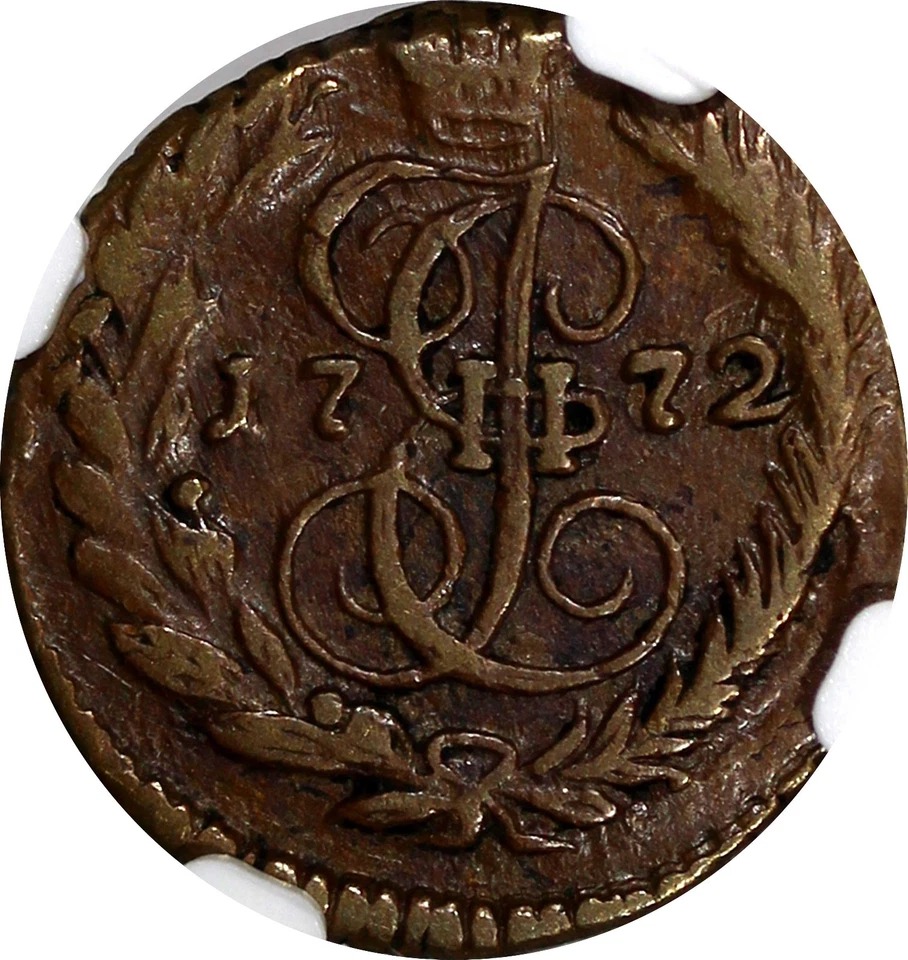 Russia Catherine II 1772 EM Polushka 1/4K. NGC XF40 BN TOP GRADED C# 55.3 (197) - Image 4 of 4