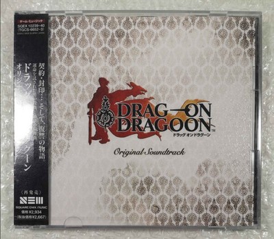 CD AUDIO - DRAG-ON DRAGOON ORIGINAL SOUNDTRACK (2CD) JAPAN NEU