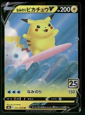 Surfing Pikachu V #21 Prices | Pokemon Japanese 25th Anniversary