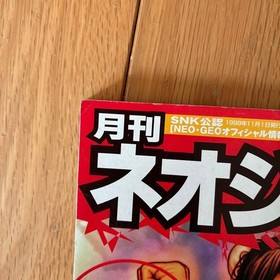 Neo Geo Freak Nov 1999 Game Magazine SNK vs Capcom KOF99攻略