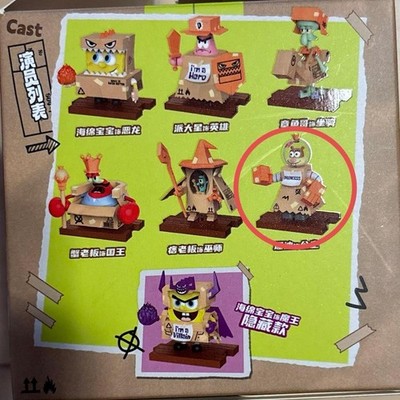 SpongeBob Warriors Stage Sandy