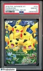 2016 Pokemon Japanese XY Pokekyun Collection 1st Ed. #010 FA/Pikachu PSA 10