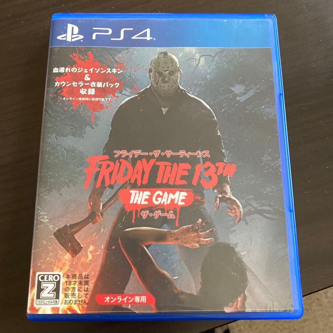 Friday the 13th : The Game Japan Version Tested Used PS4 Sony Playstation 4