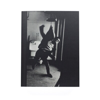 Provoke: Zwischen Protest und Performance: Fotografie in Japan 1960-1975