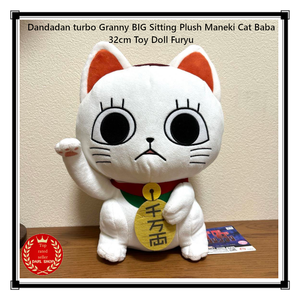 Dandadan turbo Granny BIG Sitting Plush Maneki Cat Baba 32cm Toy