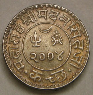 KUTCH (India) 1 Kori VS 2004 (1948) Silver George VI / Vijayrajji XF 3951