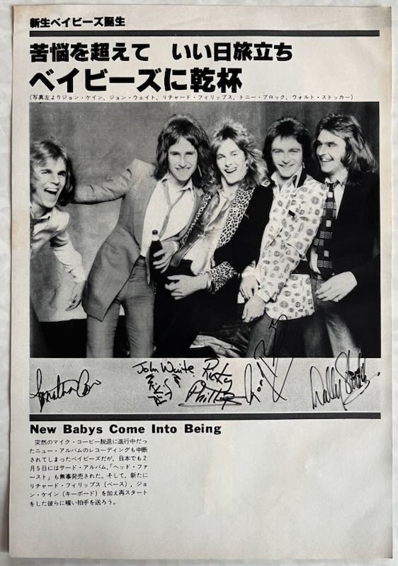 BABYS JOHN WAITE JONATHAN CAIN / Journey 1979 Japan Magazine Clipping ML 3M