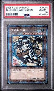 Blue Eyes White Dragon Psa 10 | eBay