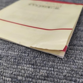 Namco Fairy Tale Maze PC Engine Software