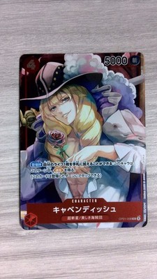One Piece Cavendish Box Topper OP01-008 Japanese
