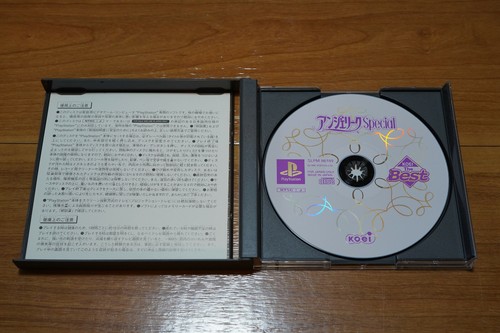Angelique Special PS1 PlayStation Complete - Picture 5 of 5