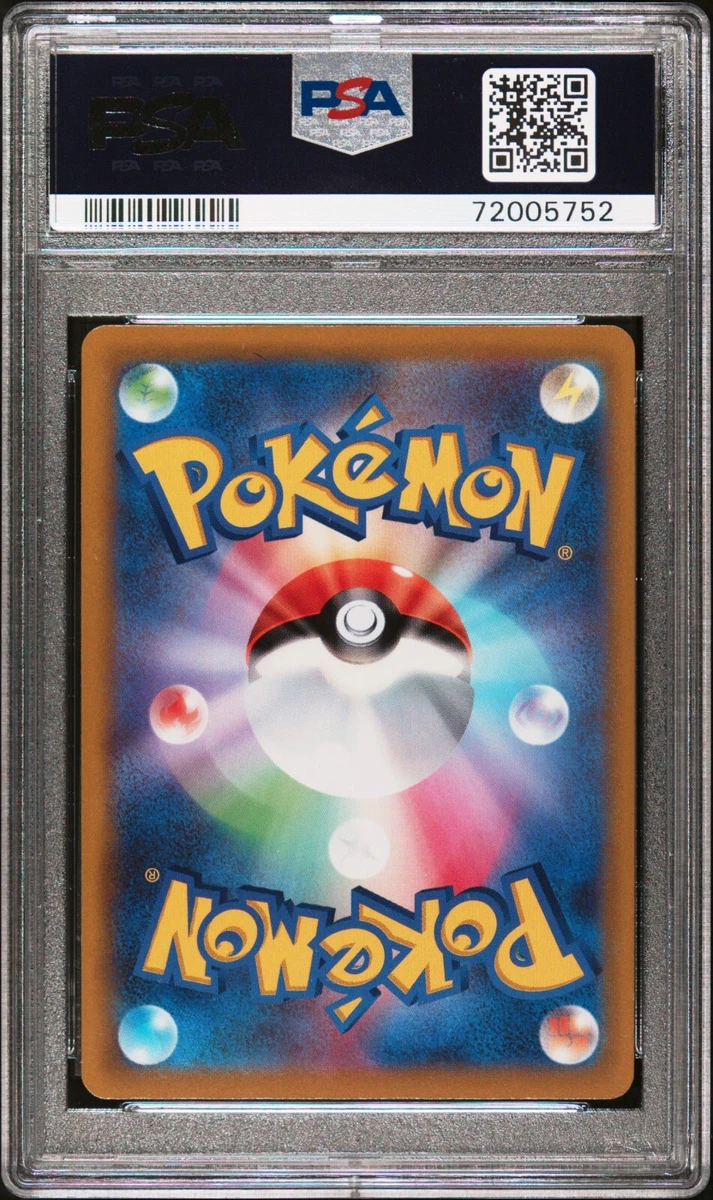 即納!最大半額! konkon【PSA10】カイ SR専用 ポケモンカードゲーム