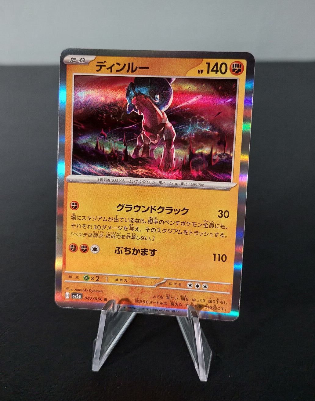 Pokemon Crimson Haze SV5a Singles & Packs - 2x Cards For Commons & Uncommons