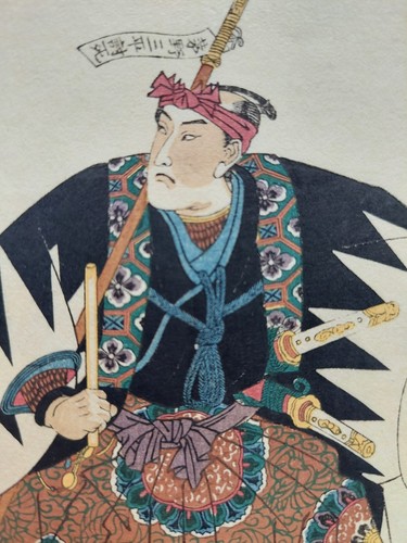 JAPANESE WOODBLOCK PRINT SAMURAI WARRIOR - Picture 8 of 10