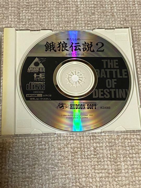 Trader Games - GAROU DENSETSU 2 (FATAL FURY 2) NEC ARCADE CD-ROM NTSC-JAPAN (NEUF - BRAND NEW