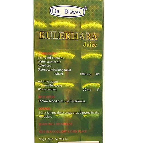Jugo KULEKHARA 450 ml para una manera fácil de deshacerse de la anemia y la debilidad - Imagen 3 de 3