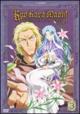 Kyo Kara Maoh: Season 2, Vol. 3: Used