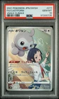 2021 Pokemon Sword & Shield Japanese VMAX Climax 211/184 Castform PSA 10