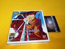 Dragon Ball Z 2 Shin Saiyan Zetsumetsu bandai playdia REG CARD