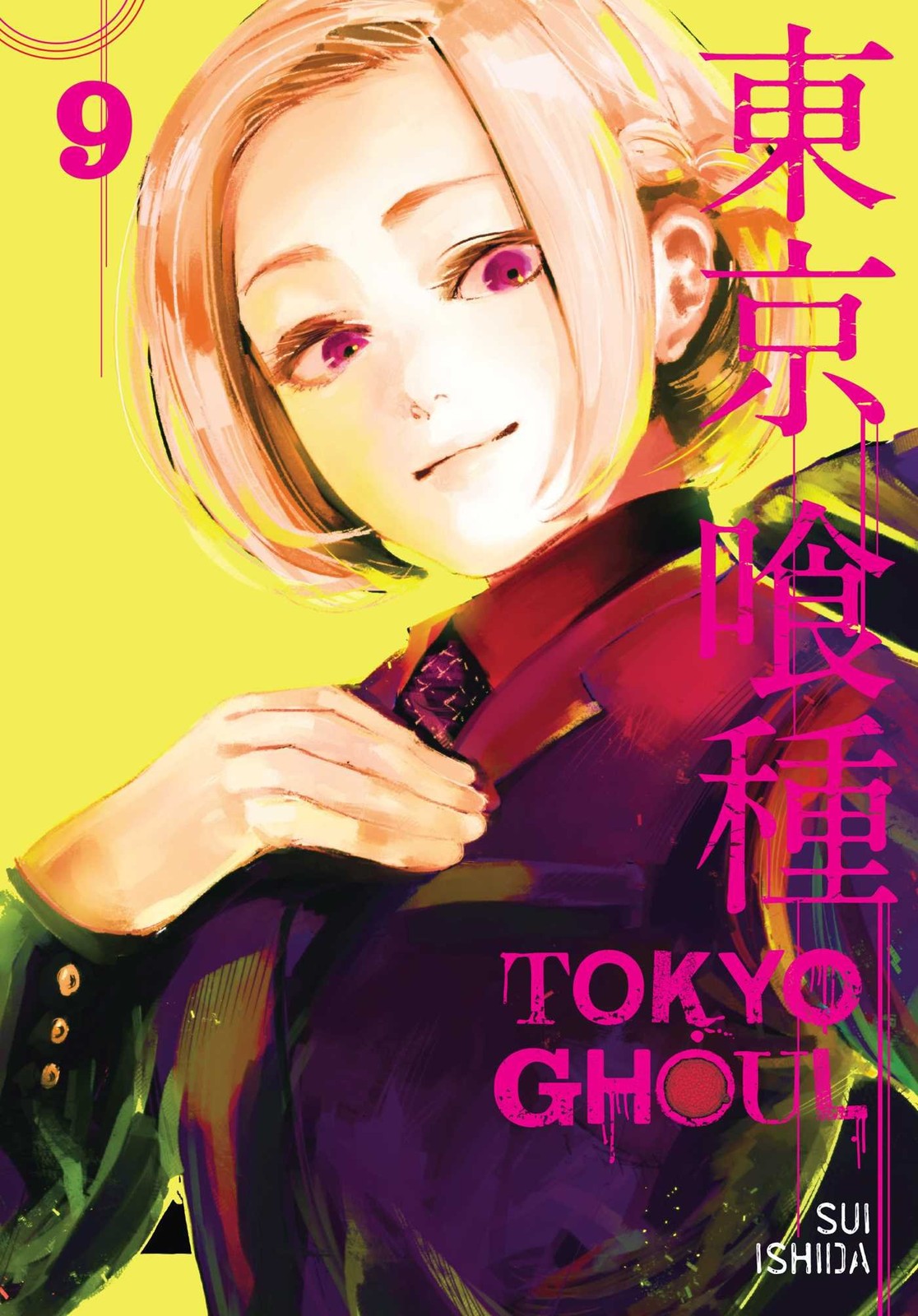 Tokyo Ghoul Vol. 9 by Sui Ishida PAPERBACK - Image 2