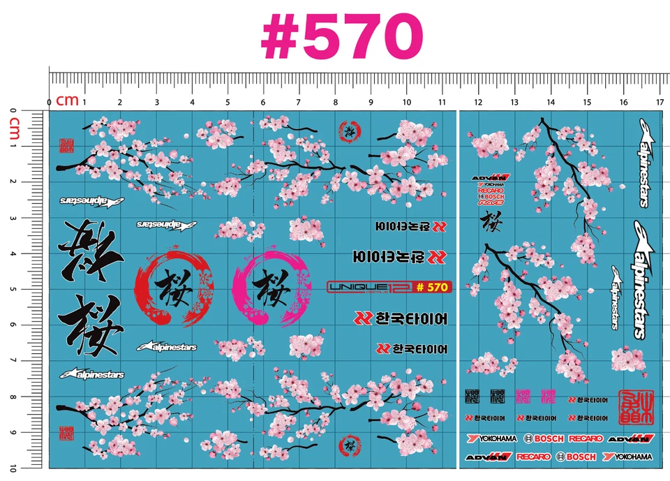 Sakura Water Slide Decal White Toner 1/28 - 1/32 CUSTOM RC Model Diecast #570 - Image 2 of 4